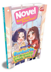 Image of Ganbatte, Kiran!