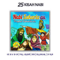 Image of Nabi Zakaria AS