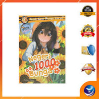 Image of Negeri 100 Bunga