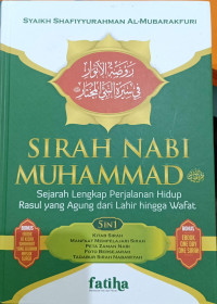 Image of SIRAH NABAWIYAH