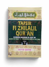 Image of Tafsir fi zhilalil qur'an: di bawah naungan Al-Qur'an jilid 3