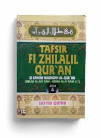 Image of Tafsir fi zhilalil qur'an: di bawah naungan Al-Qur'an jilid 4