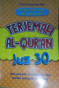 Image of Terjemah Al-Qur'an Juz 30 Metode Otak kanan Aktif Kreatif